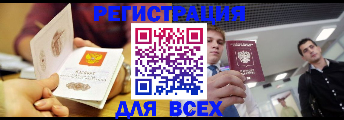 регистрация для дет. сада в Шлиссельбурге